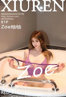 【【Xiuren Xiuren Network】 2025.04.24 No.10193 Zoe Yuyou Version complète sans filigrane Photo 【81P】