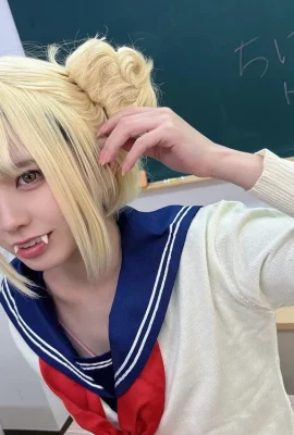 « Riol » Chiharu – 2