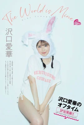 (Ahua Zawaguchi) Un énorme seins qui ne peuvent pas être cachés … (10 photos)