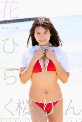 (南りん) La jeune et belle fille a une peau blanche et tendre et super délicieuse (29 photos)