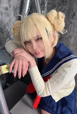 « Riol » Chiharu – 7