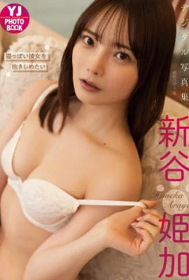 (Shintani Hikaru) douceur fraîche et raffinée…. Cela fait que les gens l’aiment (24 photos)