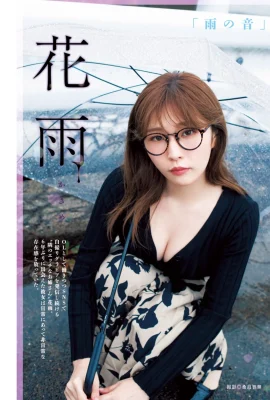 (Kasame Huayu) La figure est bombée et sarcastique et charmante (10 photos)