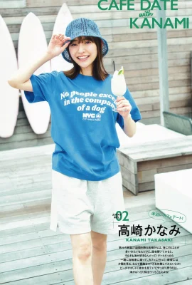(Takasaki なみ) Les yeux sont si séduisants que la peau est juste et tendre (23 photos)