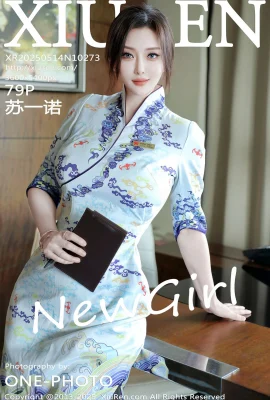 [Xiuren Xiuren Network]2025.05.14 No.10273 SU YINUO Version complète de la photo sans filigrane[79p]
