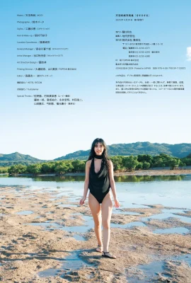 (Tianyu Xichun) La déesse magnifique et à gros seins a un corps chaud sans se cacher (30 photos)