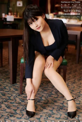 (Chitoseyoshino) Corps explosant! Détestant des yeux et détection (46 photos)