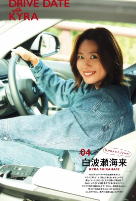 (Haiharase hakura) La figure chaude et puissante ne peut pas résister à la tentation (18 photos)