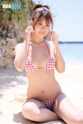 (Akuzu Maho) Apparence douce et le corps chaud sont aimés (23 photos)