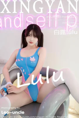 【Xingyan Xingyan Society】 2025.05.15 Vol.347 Blanc Lululu Blue High Slit Version Full No Watermark Photo[69p]