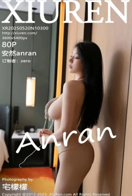 【Xiuren Xiuren Network】 2025.05.20 No.102300 ANRAN Version complète de la photo sans filigrane[80p]