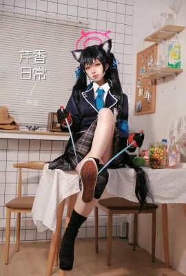 Qin Xiang fait de l’argent Axian