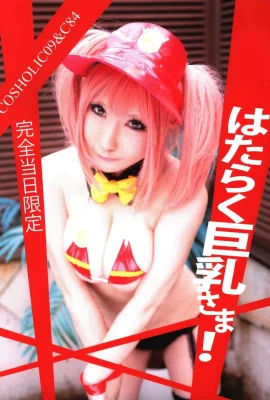 ShootingStar’s (Saku) travaillant de gros seins!