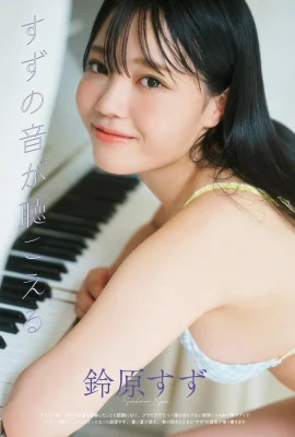 (Suzuhara Chsu) La forme dodue fait de la salive des gens! Entièrement plein de l’image (11 photos)