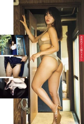 (Original つむぎ) Les doubles boules chaudes sont accrocheuses! Capturez votre cœur (10 photos)