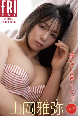 (Yamaka Masaya) Les yeux sont super déchargés et le corps plein et plein est irrésistible (35 photos)
