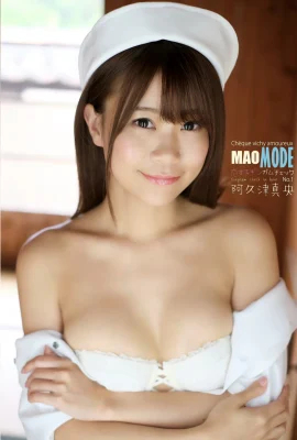(Akuzu Masaho) épicé ou doux, plein de tentation sur tout le corps (41 photos)