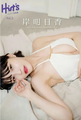(Kishi Asuka) Les beaux seins et la figure sont si féminins (35 photos)