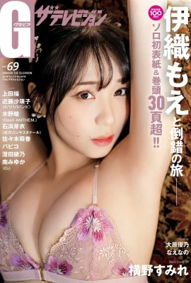 (Iori も �) La charmante incarnation de grands yeux et de libération du corps complet (30 photos)
