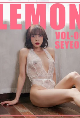 (Seyeon) La figure féroce est exposée sans dissimulation (41 photos)