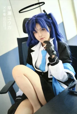 Roll Roll Roll Roll Roll www— – Yuka Hayase