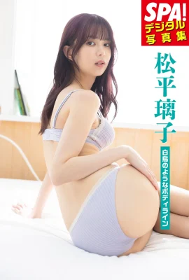 (Riko Matsuhira) Beau apparition et tempérament sont comme une fée descendant sur la Terre (26 photos)