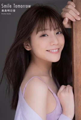 (Asukka Takashima) La beauté capricieuse est si belle qu’elle ne peut pas la lâcher (15 photos)