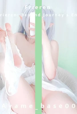 Ayame – Gelling