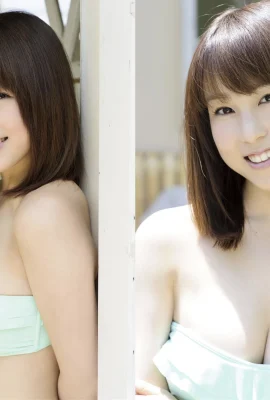 Digital hebdomadaire « Inudo Minori » Purin G-Breasts « (20 photos)
