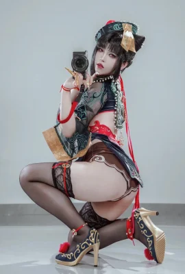 (Moitié et moitié) yu linglong (catastrophe éternelle)