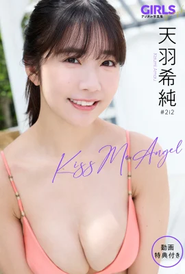 (Tian Yu Xichun) Poitrines blanches et tendres de Jiefang Xuebai … La courbe est extrêmement attrayante (20 photos)
